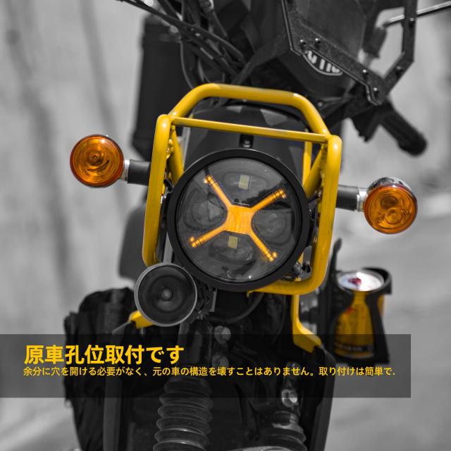 Fogocorss CC110専用 5.75インチLEDヘッドライト Cross Cub 110 JA60 専用スーツ (X スタイルDRL ヘッドライト)の通販は