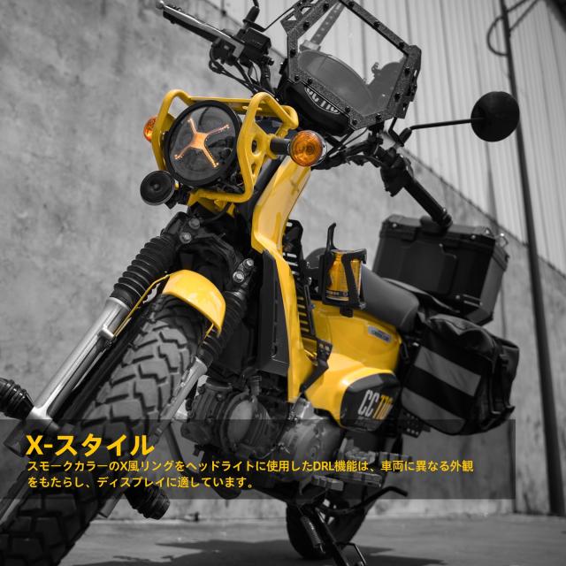 Fogocorss CC110専用 5.75インチLEDヘッドライト Cross Cub 110 JA60 専用スーツ (X スタイルDRL ヘッドライト)の通販は
