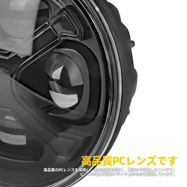 Fogocorss CC110専用 5.75インチLEDヘッドライト Cross Cub 110 JA60 専用スーツ (X スタイルDRL ヘッドライト)の通販は