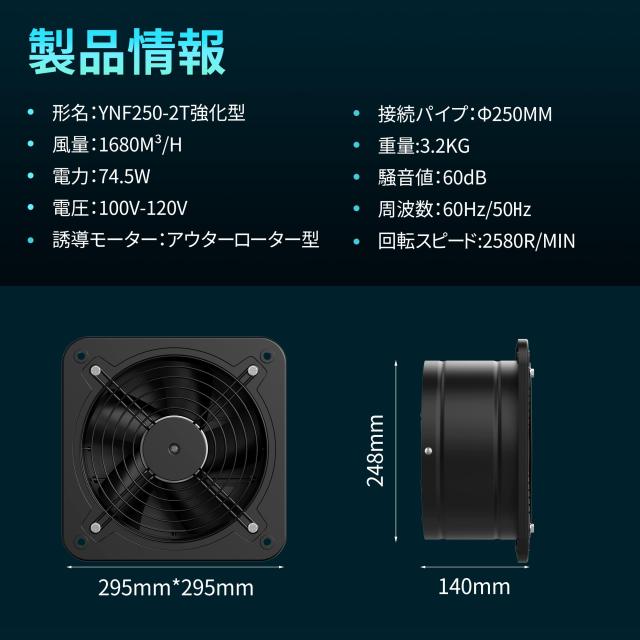 強化型換気扇 250mm 壁付け換気扇 風量調整可能 ダクトファン　ブラック Amazon.co.jp: Okryain 強化型換気扇 250mm 壁付け 家庭用工業換気扇