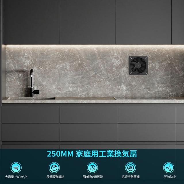 強化型換気扇 250mm 壁付け換気扇 風量調整可能 ダクトファン　ブラック Amazon.co.jp: Okryain 強化型換気扇 250mm 壁付け 家庭用工業換気扇