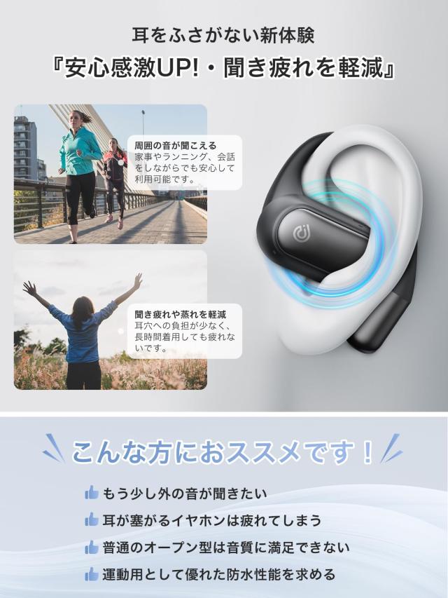 Earaku (イアラク) ワイヤレスイヤホン オープンイヤー PSE認証済 有線級音質・エア感すごい】 Earaku (イアラク) オープンイヤー
