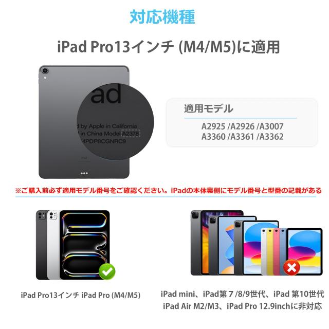 QERDAOYI マジックキーボード iPad Pro13インチ(M4/M5) デル番号(A2925 A2926 A3007/A3360 A3361 A3362)に適用 iPadキーボード付きケース_1