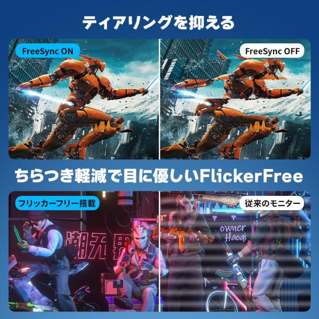 発売セール】Gatsu ゲーミングモニター 23.8インチ 100Hz 1ms ps5/ps4