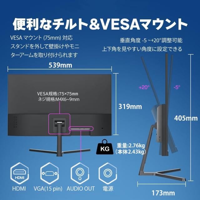 Gatsu ゲーミングモニター 23.8インチ 100Hz ps5/ps4 発売セール】Gatsu ゲーミングモニター 23.8インチ 100Hz 1ms ps5/ps4
