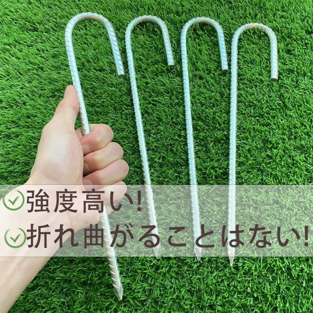 Niesporek 固定ピン 30cm キャンプペグ ロープ止め金具 テントペグ