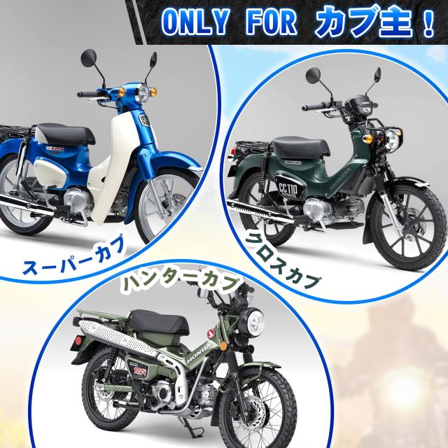 クロスカブホイールカバー スーパーカブホイールカバー 前後セット 17インチ 2MM 軽量化 アルミニウム ホイール ガード プロテクター 保_1