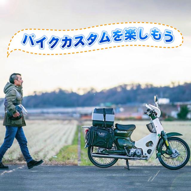 クロスカブホイールカバー スーパーカブホイールカバー 前後セット 17インチ 2MM 軽量化 アルミニウム ホイール ガード プロテクター 保_7