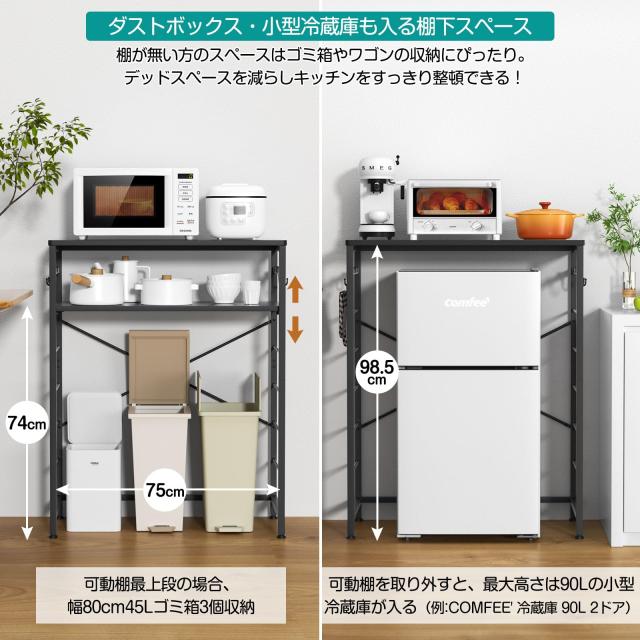 YDH ゴミ箱上ラック 幅80×奥行40×高さ100cm キッチンラック 5段可動棚