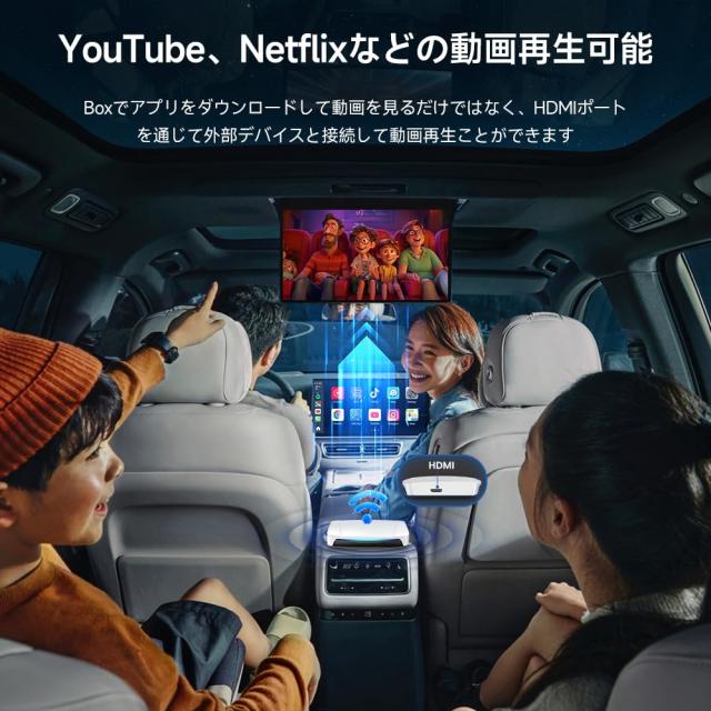 Carlinkit Aibox-HDMI アダプター JP版 8+128GB ワイヤレスCarPlay