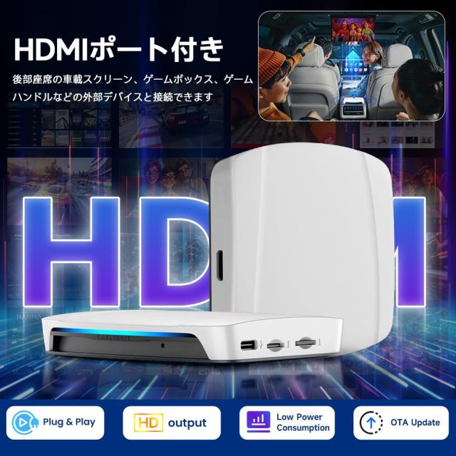 最新Carlinkit Aibox-HDMIワイヤレスアダプタ/AirMouse Carlinkit Aibox-HDMI アダプター JP版 8+128GB ワイヤレスCarPlay