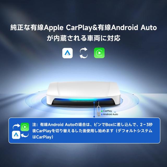 Carlinkit Aibox-HDMI アダプター JP版 8+128GB ワイヤレスCarPlay