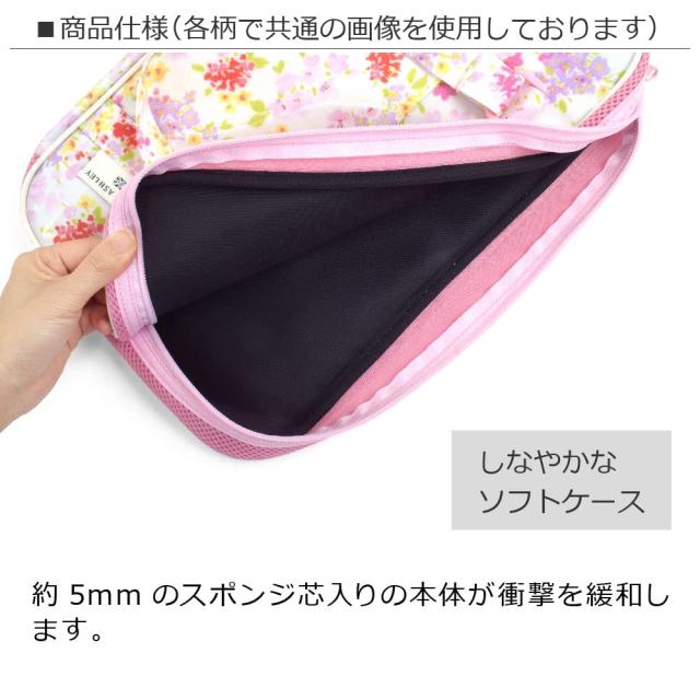 LAURA ASHLEY 書道・習字バッグ Lisette 小学生 習字バッグ ショルダーベルト付き 小学校 女の子 カラフルキャンディスタイル N2226400