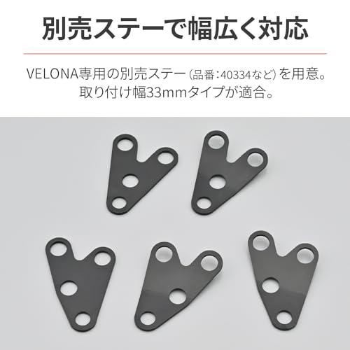 デイトナ(Daytona) VELONA(ヴェローナ) バイク用 電気式 タコメーター
