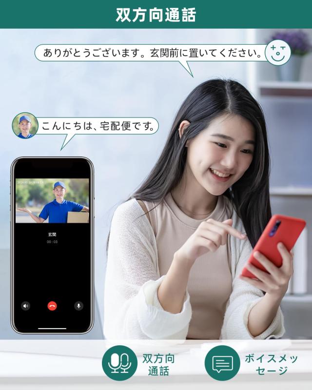 XTU インターホン ワイヤレス 工事不要【Alexa対応/スマホ連動 XTU インターホン ワイヤレス 工事不要【Alexa対応/スマホ連動
