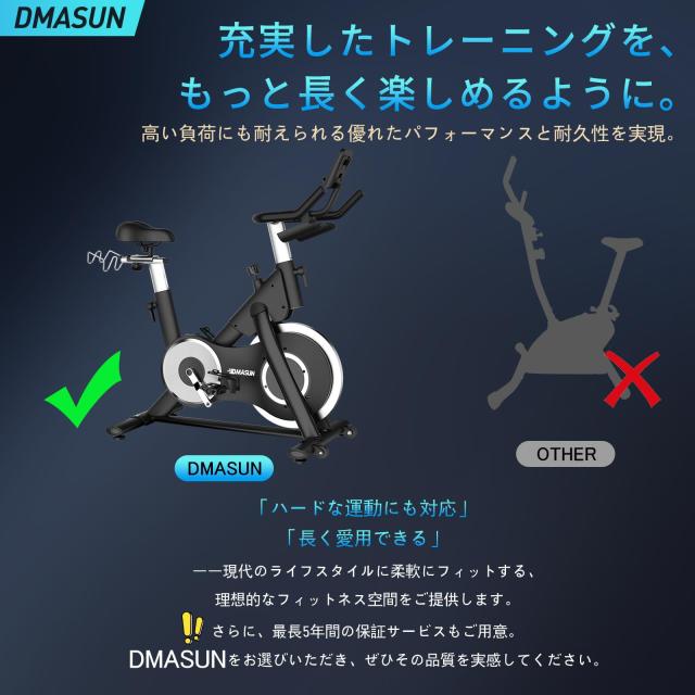 【美品】スピンバイク DMASUN 静音 室内 Amazon.co.jp: DMASUN エアロバイク スピンバイク 静音 フィットネス