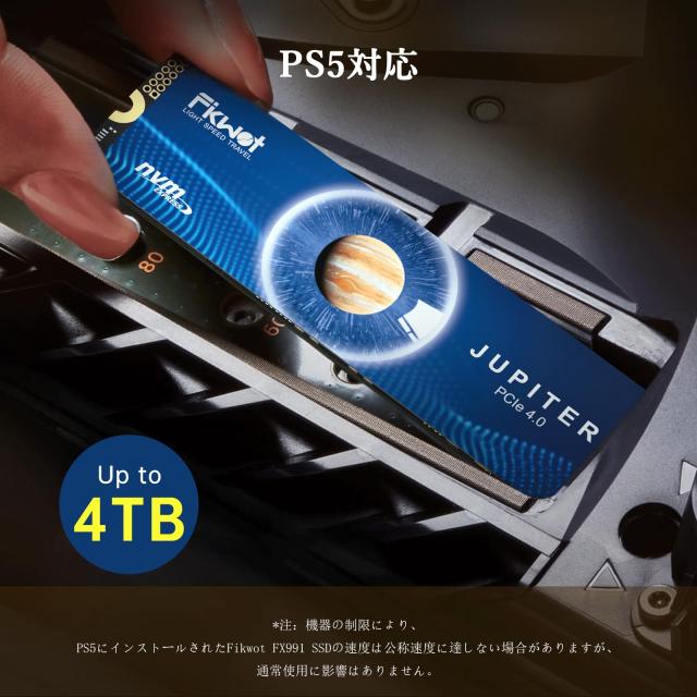 Fikwot FX991 1TB M.2 SSD PCIe Gen4x4 最大転送速度 7100MB/秒(R