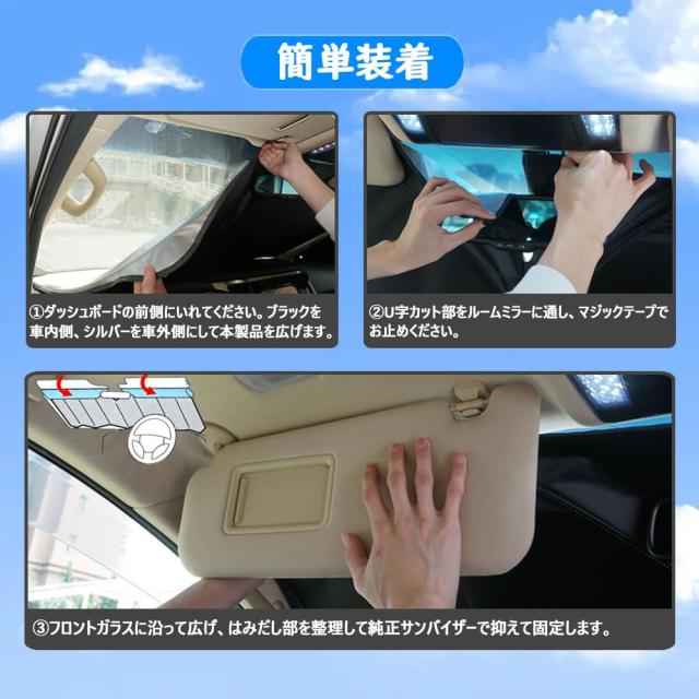 SAWAKAKI マツダ CX-5 KF系専用設計 サンシェード フロントガラス用
