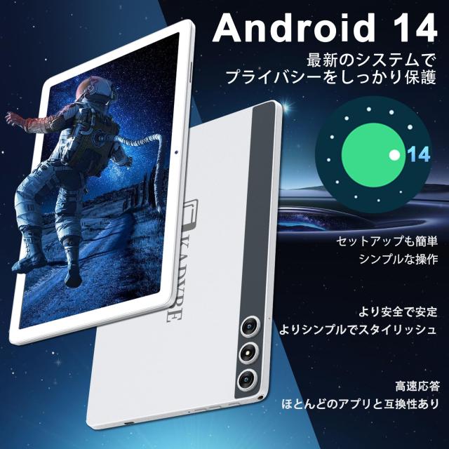 2024年　Android14タブレット Amazon.co.jp: HotLight 2024 Android 14 タブレット 10インチ