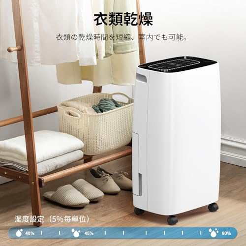 BREEZOME 除湿機 衣類乾燥除湿機 除湿量6L/日 コンプレッサー式 湿度設定 24Hタイマー 満水自動OFF 大容量除湿器 連続排水 省エネ  部屋干の通販はau PAY マーケット - hkマーケット | au PAY マーケット－通販サイト