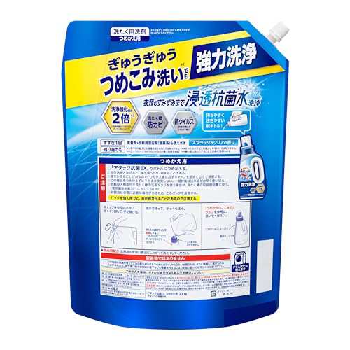 アタック 【大容量】抗菌EX 洗濯洗剤 液体 つめかえ用 2900ｇ×6 61e5-VgCbzL._UF350,350_QL80_.jpg