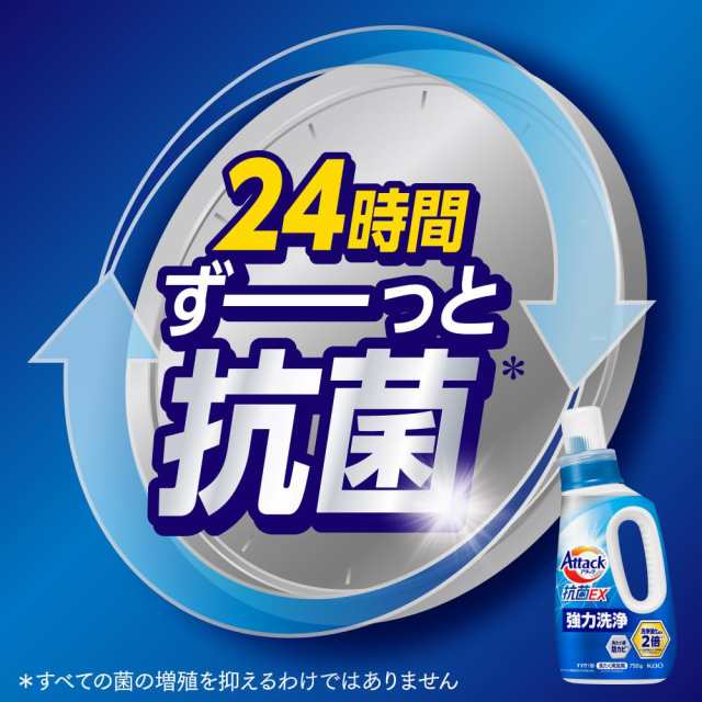 アタック 【大容量】抗菌EX 洗濯洗剤 液体 つめかえ用 2900ｇ×6 Amazon | 【大容量】アタック抗菌EX 洗濯洗剤 液体 汚れ・臭い