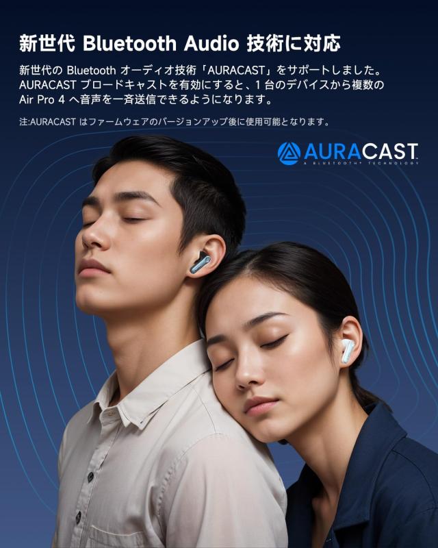 VGP 2025 金賞】EarFun Air Pro 4 ワイヤレスイヤホン Bluetooth 5.4
