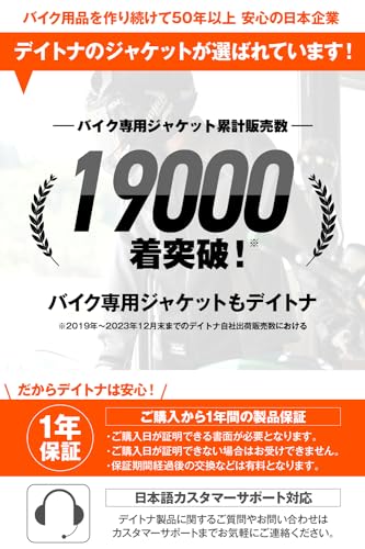 デイトナ(Daytona) バイク用 ジャケット 春夏 CE規格 ソフトプロテクター付属 メッシュ ハーフメッシュパーカー DJ-010 ブラック XLサイ_1