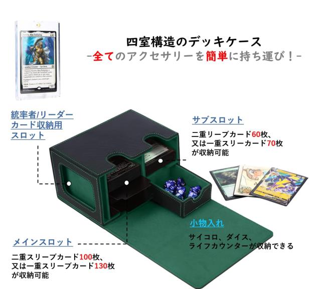 Venssu デッキケース トレカケース カードディスプレイ