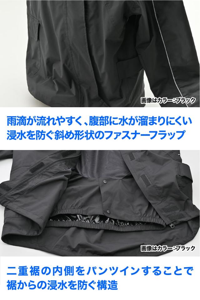 デイトナ(Daytona) バイク用 レインウェア ジャケットのみ 耐水圧20,000mm ストレッチ 止水ファスナー 防水 ハイパフォーマンスレインウ_3