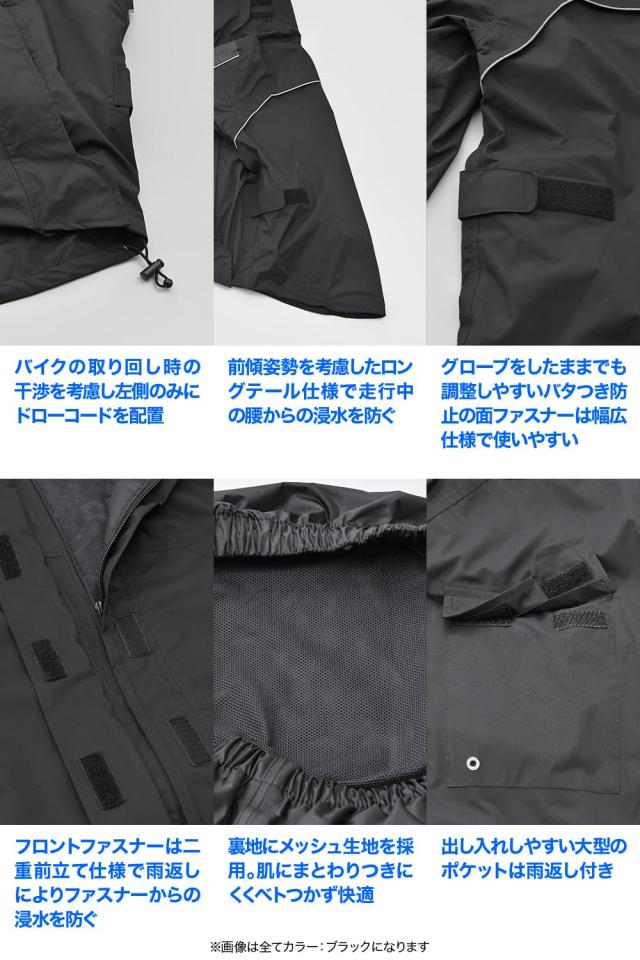 デイトナ(Daytona) バイク用 レインウェア ジャケットのみ 耐水圧20,000mm ストレッチ 止水ファスナー 防水 ハイパフォーマンスレインウ_5