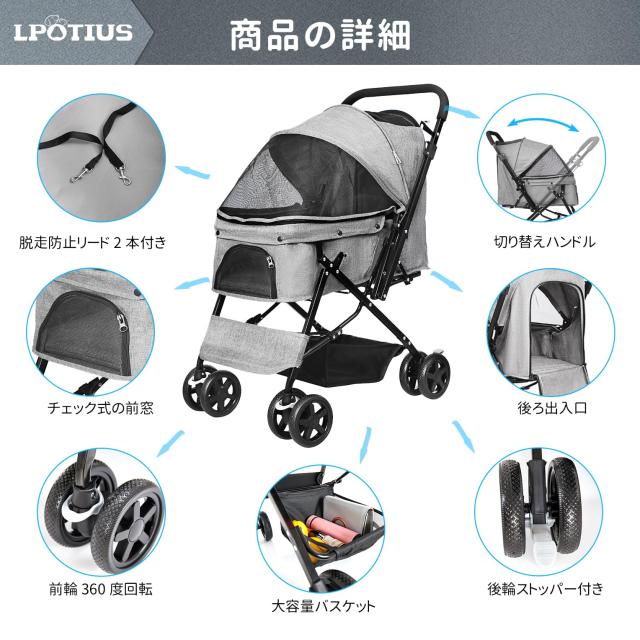 LPOTIUS ペットカート 軽量 折りたたみ 対面式 2way 犬用ベビーカー 猫バギー 4輪 前輪360度回転 後輪ブレーキ付 中型犬 小型犬 多頭用_3
