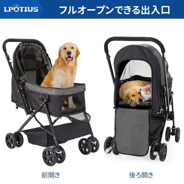 LPOTIUS ペットカート 軽量 折りたたみ 対面式 2way 犬用ベビーカー 猫バギー 4輪 前輪360度回転 後輪ブレーキ付 中型犬 LPOTIUS ペットカート 軽量 折りたたみ 対面式 2way 犬用ベビーカー 猫