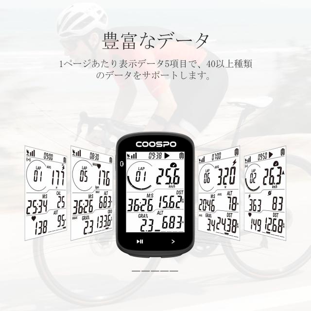 COOSPO CS300 サイクルコンピュータ GPS サイコン 無線 自転車 スピードメーター ロードバイク用 速度計 2.6インチ Bluetooth5.0＆ANT+ワ_1