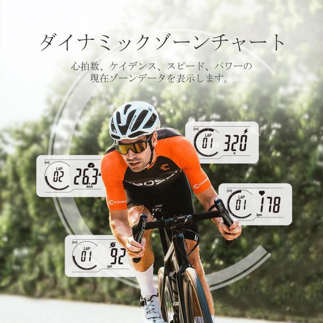 COOSPO CS300 サイクルコンピュータ GPS サイコン 無線 自転車 スピードメーター ロードバイク用 速度計 2.6インチ Bluetooth5.0＆ANT+ワ_2