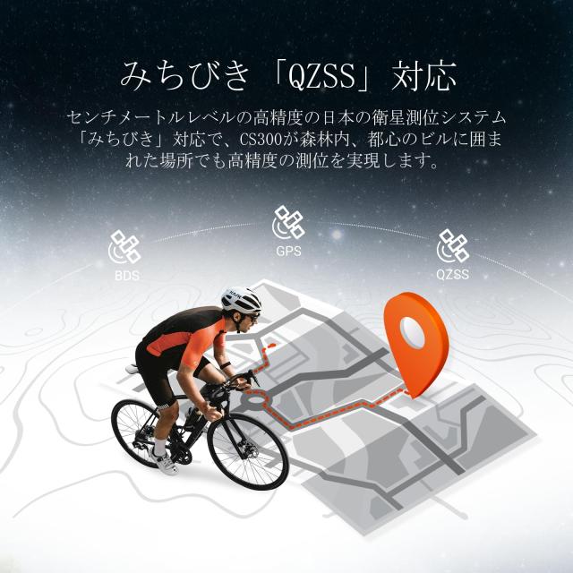 COOSPO CS300 サイクルコンピュータ GPS サイコン 無線 自転車 スピードメーター ロードバイク用 速度計 2.6インチ Bluetooth5.0＆ANT+ワ_3