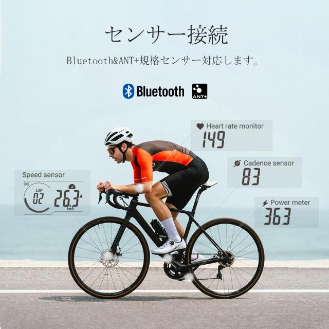 COOSPO CS300 サイクルコンピュータ GPS サイコン 無線 自転車 スピードメーター ロードバイク用 速度計 2.6インチ Bluetooth5.0＆ANT+ワ_4