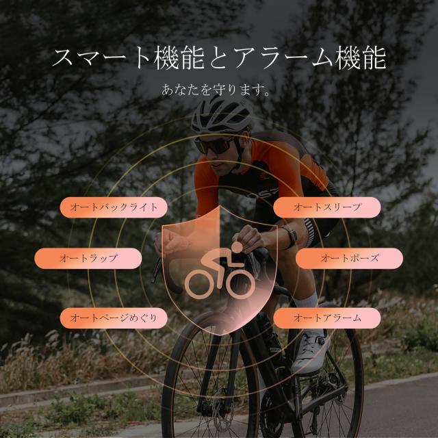 COOSPO CS300 サイクルコンピュータ GPS サイコン 無線 自転車 スピードメーター ロードバイク用 速度計 2.6インチ Bluetooth5.0＆ANT+ワ_6