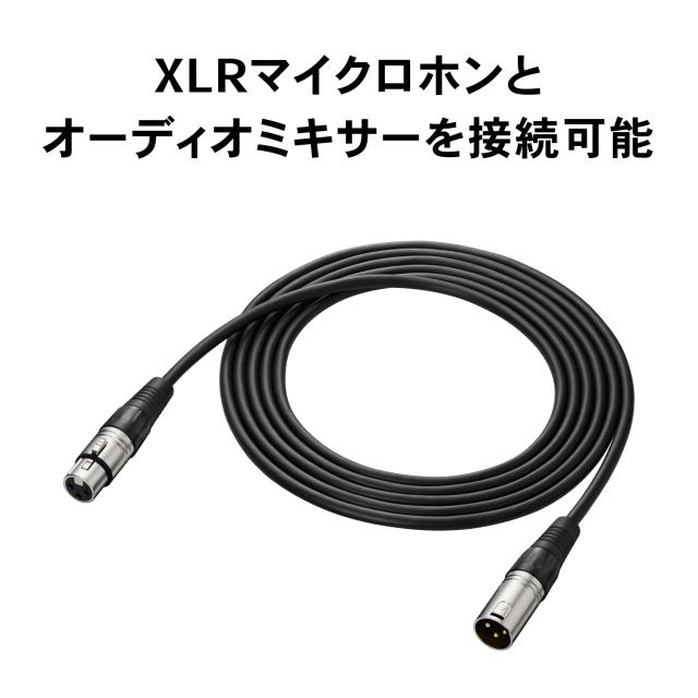 オーディオテクニカ BX3/3.0 BK マイクケーブル XLR キャノン