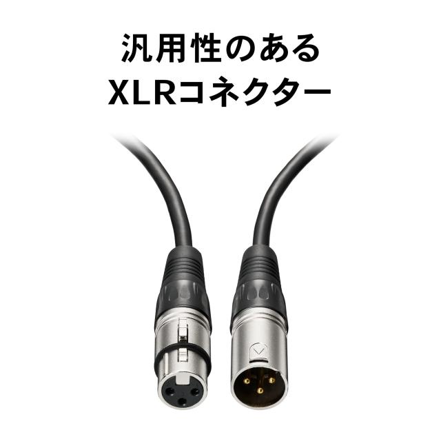 オーディオテクニカ BX3/3.0 BK マイクケーブル XLR キャノン