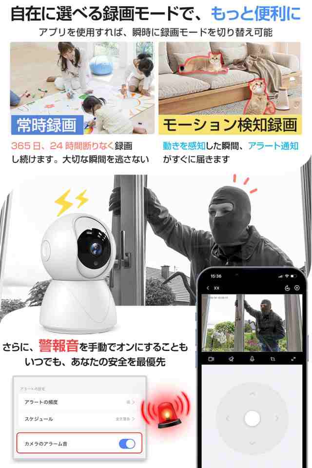 ペットカメラ 5g オファー