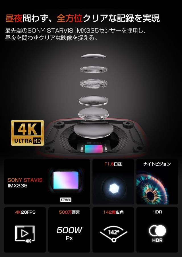 AKEEYO 自転車ドライブレコーダー 500万画素 4K UHD 28fps/2K AKEEYO 自転車ドライブレコーダー 500万画素 4K UHD 28fps/2K