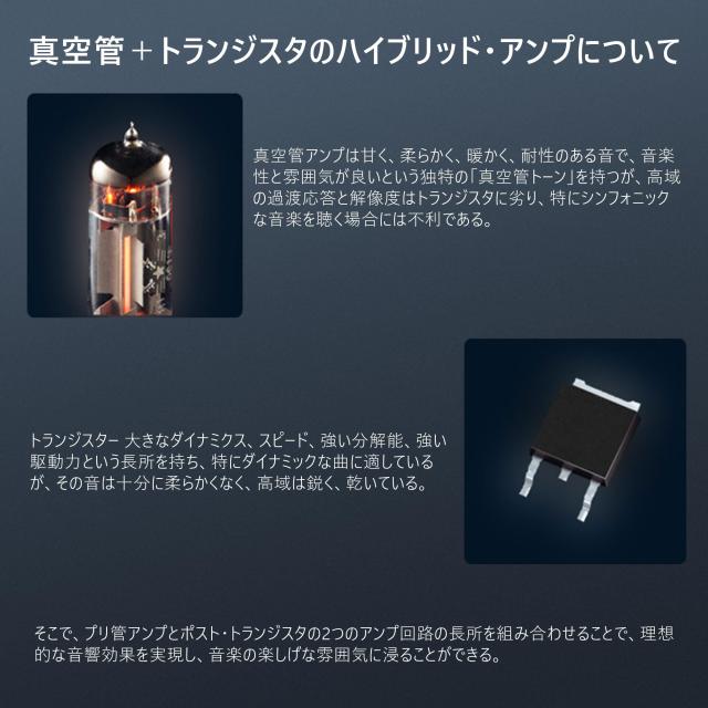 xDuoo MH-02 真空管アンプ USB DAC 6J1電子管 ハイブリッド プリメイン 