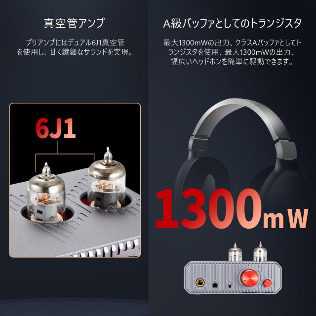 xDuoo MH-02 真空管アンプ USB DAC 6J1電子管 ハイブリッド プリメインアンプ Class A ヘッドフォンアンプ PCM 32bit/384KHz DSD256対応_5