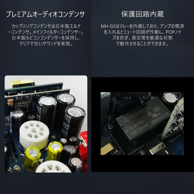 xDuoo MH-02 真空管アンプ USB DAC 6J1電子管 ハイブリッド プリメインアンプ Class A ヘッドフォンアンプ PCM 32bit/384KHz DSD256対応_7