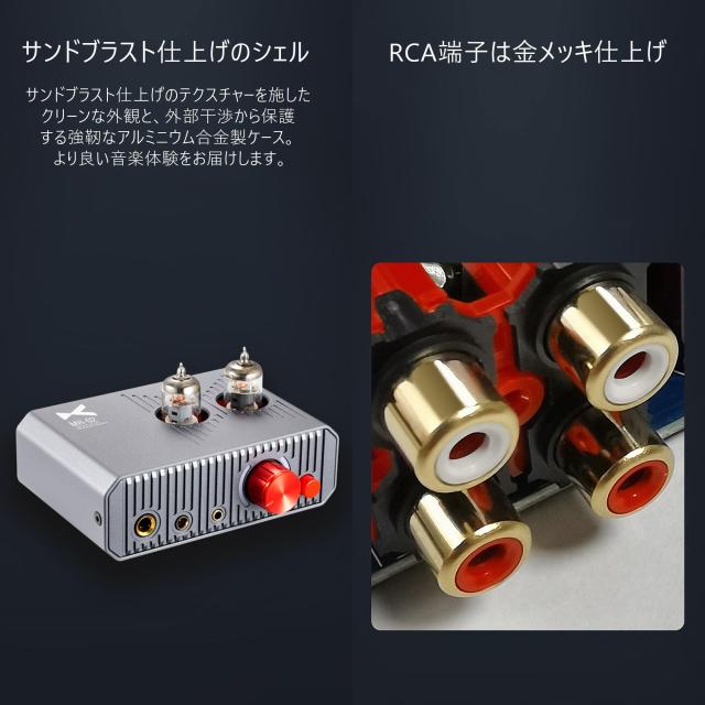 xDuoo MH-02 真空管アンプ USB DAC 6J1電子管 ハイブリッド プリメインアンプ Class A ヘッドフォンアンプ PCM 32bit/384KHz DSD256対応_8