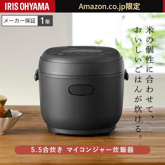 Amazon.co.jp限定】アイリスオーヤマ 炊飯器 5.5合 一人暮らし 