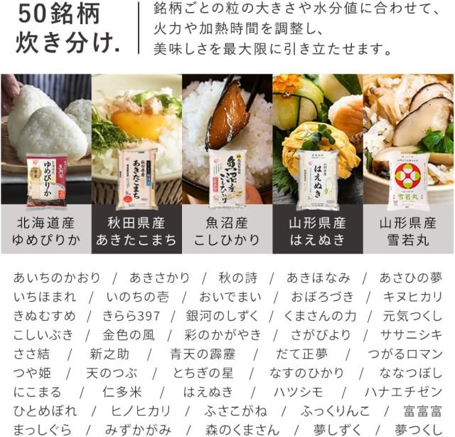 Amazon.co.jp限定】アイリスオーヤマ 炊飯器 5.5合 一人暮らし 