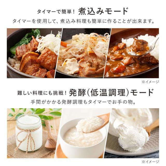 【Amazon.co.jp限定】アイリスオーヤマ 炊飯器 5.5合 一人暮らし マイコン式 煮込み・発酵調理可能 RC-MDA50AZ マットブラック_4