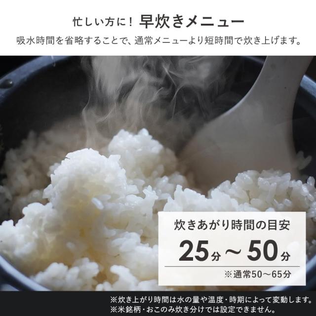 【Amazon.co.jp限定】アイリスオーヤマ 炊飯器 5.5合 一人暮らし マイコン式 煮込み・発酵調理可能 RC-MDA50AZ マットブラック_5